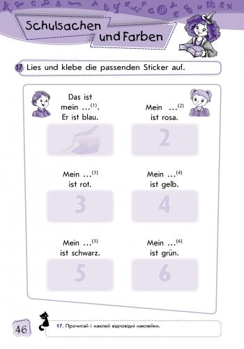Робочий зошит Arbeitsheft. 1. Stufe. Deutsch mit Spass
